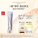 香緹卡（Chantecaille）隔離霜妝前乳養(yǎng)膚隔離妝前粉底保濕Aura珍光白輕底妝