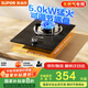 蘇泊爾（SUPOR）燃氣灶煤氣灶具單灶[家電國家補貼至高20%]5.0KW火力64%熱效率嵌入式可調節底盤(pán) 天然氣DBD02