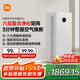 米家【家電國家補貼】小米空氣凈化器5Pro 家用除甲醛除菌除過敏原