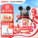貝親（Pigeon）PPSU迪士尼雙把手奶瓶240ml M號奶嘴 經(jīng)典米妮 3月+ AA237
