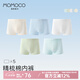 MOMOCO瑪米瑪卡【5條裝】?jì)和瘍妊?A抗菌中小童2-9歲男女童內褲寶寶內褲 云舒【男寶】 5條 140