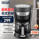 德龍（Delonghi）【政府補貼】咖啡機 美式滴漏咖啡壺 小型家用650ml大容量保溫壺防滴漏可調濃度 ICM14011.BK 黑色
