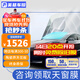 美基（MZJJ）汽車(chē)貼膜車(chē)膜汽車(chē)膜太陽(yáng)膜隔熱膜全車(chē)膜車(chē)窗玻璃隱私防曬防爆膜 V10氮化鈦陶瓷全車(chē)膜(高清前擋+前淺后深）