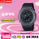 卡西歐（CASIO）手表男G-SHOCK黑武士運動學(xué)生電子日韓表七夕禮物GM-2100BB-1A