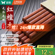 雙槍紅檀木筷子天然抗菌木筷 家用實(shí)木無(wú)漆無(wú)蠟筷子餐具套裝10雙