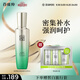 百雀羚肌初賦活緊膚精華水90ml 護(hù)膚抗皺潤顏提拉品質(zhì)國貨中秋送禮