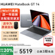 華為MateBook GT14 2025新款筆記本電腦2.8K高刷觸屏高性能游戲本輕薄本大學(xué)生商務(wù)辦公Linux系統(tǒng) 灰丨Ultra5-125H 16G+1T 店鋪預(yù)裝Windows版本【未激活】