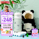 膳魔師兒童保溫杯學(xué)生吸管水杯熊貓系列水壺316L不銹鋼350ml 黑白