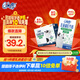 QQ星伊利兒童成長(cháng)牛奶全聰125ml*20盒 中秋送禮盒裝