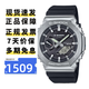 卡西歐（CASIO）手表男士G-SHOCK八王子農(nóng)家橡樹防震學(xué)生雙顯運(yùn)動(dòng)電子石英表禮物 GBM-2100-1A 新款藍(lán)牙太陽能