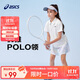 亞瑟士（asics）童裝2025年夏季吸濕速干POLO領(lǐng)透氣舒適運動(dòng)短袖332251172405
