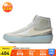 耐克NIKE男子BLAZER PHANTOM  MID高幫休閑鞋DX5800-001灰白藍(lán)40