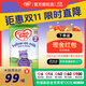 牛欄（Cow&Gate）[入會(huì )積分券]英國牛欄原裝進(jìn)口嬰幼兒配方奶粉800g 詳情頁(yè)減10】2段【1罐裝】
