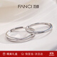 Fanci 情侶對戒銀開(kāi)口戒指單戒指女銀生日表白驚喜禮物送女友 無(wú)限期愛(ài)你女戒單只