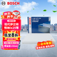 博世（BOSCH）單效空調(diào)濾芯5636現(xiàn)代ix35伊蘭特名圖悅納新勝達(dá)ix25起亞KX3智跑