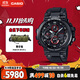 卡西歐（CASIO）手表男G-SHOCK高端太陽能運動電子日韓表送男友禮物MTG-B1000B-1A