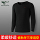 七匹狼秋衣男士純棉薄款保暖內衣冬季全棉圓領(lǐng)打底線(xiàn)衣棉毛衫單件上衣 【圓領(lǐng)上裝】黑色 3XL 推薦體重170-190斤