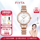 飛亞達（FIYTA）傾城系列女士石英表ins風(fēng)米蘭蝴蝶表纖薄輕奢日歷窗手表女禮物 白盤(pán)玫瑰金圈 32mm