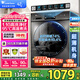 小天鵝（LittleSwan）洗衣機滾筒全自動(dòng)10/12公斤大容量變頻電機 1.1高洗凈比 除菌除螨 超薄機身冷水洗 以舊換新 【新品V23Pro無(wú)烘干】1.1洗凈比+高溫煮洗