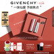 紀梵希（Givenchy）粉絲絨N27雪柿桃豆沙色口紅唇膏化妝品七夕情人節(jié)禮物送女友生日