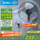 美的（Midea）【金屬鋁片】工業(yè)電風(fēng)扇/颶風(fēng)落地扇/空氣通風(fēng)金屬扇/牛角扇/立式電風(fēng)扇/大風(fēng)力宿舍扇 FES45-20A