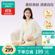全棉時(shí)代孕婦月子服7A抗菌喂奶產(chǎn)后哺乳孕婦睡衣家居服套裝 檸檬黃170