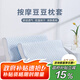 艾薇 乳膠枕套60*40記憶枕乳膠枕專(zhuān)用枕頭套一個(gè)裝  靜謐藍 40*60cm