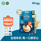 禾泱泱有機嬰幼兒面條營(yíng)養輔食 無(wú)添加白砂糖 6個(gè)月以上二價(jià)鐵寶寶面條 2階新疆小麥有機加鈣軟細面原味
