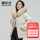 雪中飛冬季大毛領(lǐng)連帽防風(fēng)保暖羽絨服女韓版潮流寬松防寒服大口袋外套厚 米白 M (165)