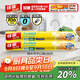 佳能（Glad）食品級保鮮袋特大號200個(gè) 點(diǎn)斷式食品袋 露營(yíng)野餐生鮮蔬果保鮮