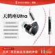 覓聲天鶴座ultra游戲耳機(jī)入耳式電競(jìng)專用耳機(jī)帶麥HiFi耳機(jī)三角洲行動(dòng)發(fā)燒級(jí)聽聲辨位吃雞 3.5+4.4mm帶麥-贈(zèng)迷你聲卡
