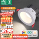 雷士（NVC）led筒燈客廳天花燈嵌入式鋁材白色7瓦暖白開(kāi)孔75-80mm【春華】