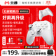 北通鯤鵬20絕塵白智控無(wú)線(xiàn)游戲手柄xbox雙切扳機震動(dòng)switch2電腦PC手機電視steam體感NS 原神 雙人成行