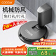 卡貝門吸免打孔門防撞門擋限位器地吸強(qiáng)力防風(fēng)門碰衛(wèi)生間門后阻門器