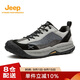 Jeep吉普男鞋休閑鞋男士戶(hù)外登山徒步鞋強效抓地運動(dòng)鞋透氣舒適