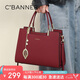 千百度 C°BANNER包包女包牛皮手提包斜挎大容量中年品牌生日七夕情人節(jié)禮物送女友