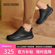 斯凱奇（Skechers）七夕禮物男士皮鞋夏季商務(wù)男鞋高檔休閑鞋軟底通勤板鞋210835