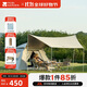 牧高笛（MOBIGARDEN）帳篷 戶(hù)外自動(dòng)速開(kāi)黑膠帳篷零動(dòng)空間天幕版155 NX23561030 米白