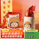 杯具熊（BEDDYBEAR）兒童保溫杯四蓋三用吸管兒童水杯大容量學(xué)生杯子630ML櫻桃小丸子