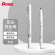 派通（Pentel ）雙頭淡色熒光筆 馬卡龍色系水性記號筆 學(xué)生重點(diǎn)標注筆SLW11P 灰色