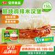 安井 照燒雞排米漢堡 150g 1個裝 冷凍雞肉米飯團早餐 微波爐加熱