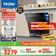 海爾（Haier）【小型灶下Z11Max】國(guó)家補(bǔ)貼20%洗碗機(jī)嵌入式 14套80℃消殺一級(jí)水效智能開(kāi)門(mén)速干7天存儲(chǔ)EBW1458GH