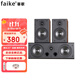 菲歌（FAIKE）家庭影院無源音箱客廳電視家用壁掛環(huán)繞音箱中置環(huán)繞組合套裝音箱 小旋風6號（中環(huán)）5寸無源