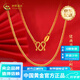 中國黃金（CHINA GOLD）足金999素鏈可調(diào)黃金肖邦鏈M扣送女友老婆媽媽生日生日禮物 約2.3g 45CM 足金肖邦鏈/龍蝦扣