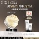 芭比波朗（Bobbi Brown）BB妝前柔潤底霜橘子霜保濕隔離妝前乳50ML生日禮物