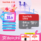 閃迪（SanDisk）64GB TF（MicroSD）內(nèi)存卡 A1 U1 C10 至尊高速移動(dòng)版存儲(chǔ)卡 讀速140MB/s 手機(jī)平板游戲機(jī)內(nèi)存卡