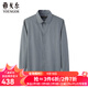 雅戈爾（YOUNGOR）襯衫男士秋冬青年男長(cháng)袖襯衫羊毛混紡面料純色襯衫 灰色素色VLQW119708DBA 39 39 （170/88A）