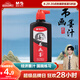 晨光（M&G）文具黑色250ml經(jīng)濟型創(chuàng)作墨汁 文房四寶學生書畫墨水練字字帖 單瓶裝開學禮物 AICW8815