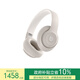 beats Studio Pro【鄭欽文同款】無(wú)線(xiàn)頭戴式 藍牙主動(dòng)降噪耳機【雙11】兼容蘋(píng)果安卓系統 柔沙色