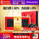 同仁堂品牌 北京同仁堂大連凈制干海參遼參100g28-42只淡干海參干貨禮盒